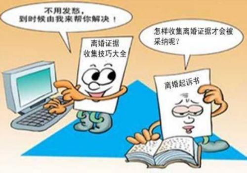 离婚前房产分割协议是否有效